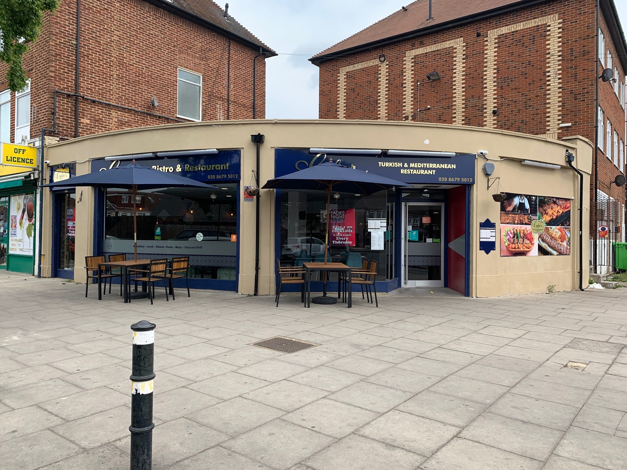 Commercial Property Cosar Property